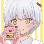 るす（ダイナモ）